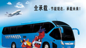 桂林大宇客车  商务车租赁包车_GL128HK