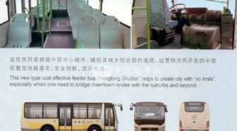 恒通客车  商务车租赁包车_CKZ6755N3