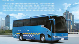 金龙 24-54座 大巴车租赁包车_XMQ6117Y
