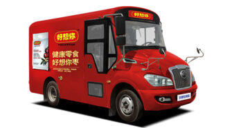 宇通 2-6座 商务车租赁包车_ZK5041XZS1