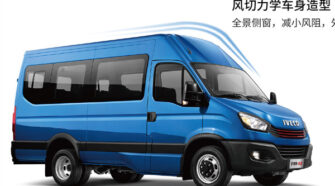 南京依维柯 19-20座 中巴车租赁包车_NJ6716EC